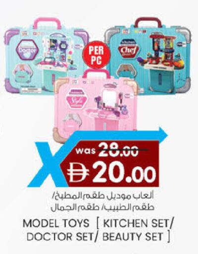 available at K M Trading  in UAE - Abu Dhabi