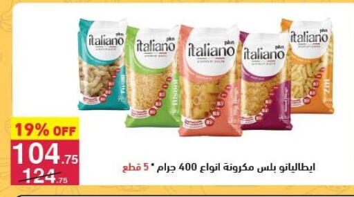 available at محمود الفار in Egypt - القاهرة