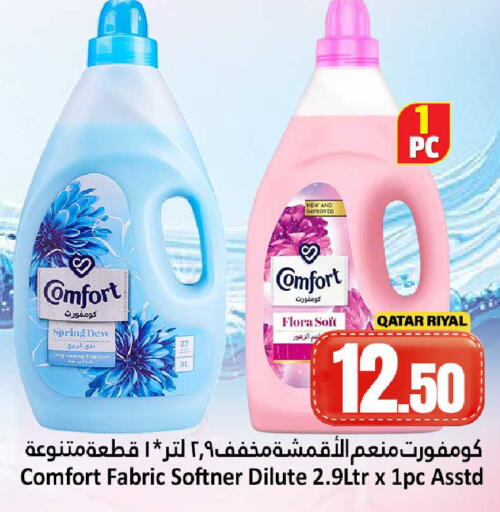 available at Dana Hypermarket in Qatar - Al Shamal
