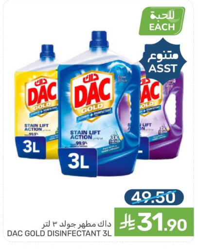 available at Mazaya in KSA, Saudi Arabia, Saudi - Qatif