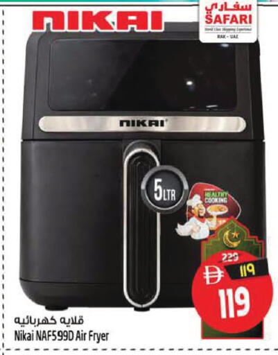 available at سفاري هايبر ماركت in الإمارات العربية المتحدة , الامارات - رَأْس ٱلْخَيْمَة