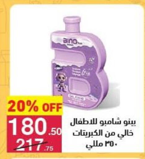 available at محمود الفار in Egypt - القاهرة