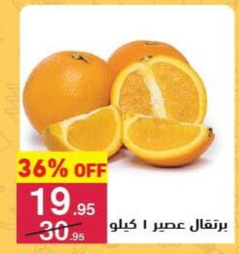 available at محمود الفار in Egypt - القاهرة