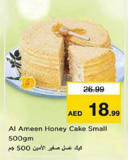 available at Nesto Hypermarket in UAE - Fujairah