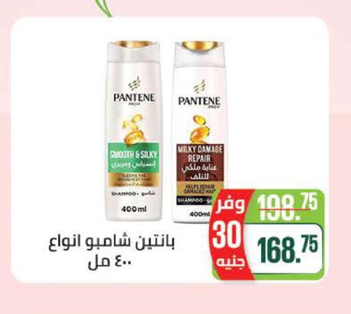 available at سعودي سوبرماركت in Egypt - القاهرة