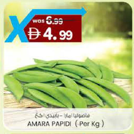 available at Safa Hyper in UAE - Al Ain