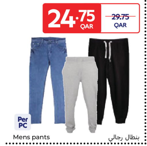 available at كارفور in قطر - أم صلال