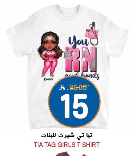 available at Grand Hyper in KSA, Saudi Arabia, Saudi - Riyadh