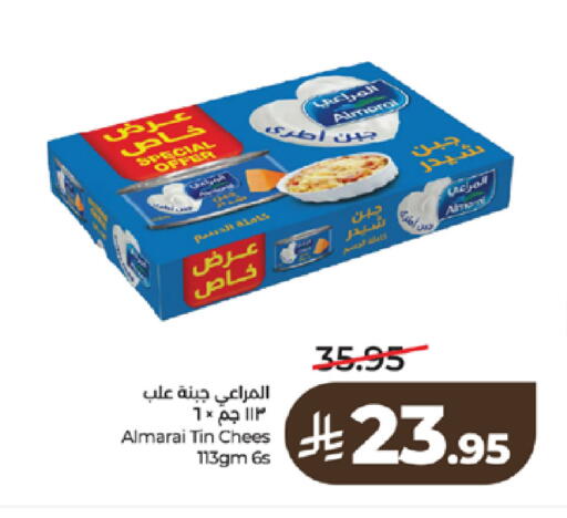 available at لولو هايبرماركت in مملكة العربية السعودية, السعودية, سعودية - خميس مشيط