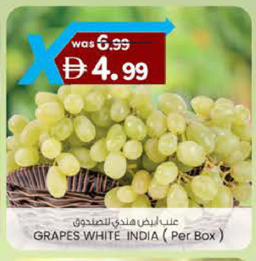 Grapes from India available at K.M Hypermarket in UAE - Al Ain