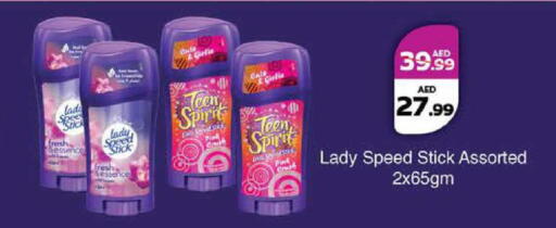 available at نستو هايبرماركت in الإمارات العربية المتحدة , الامارات - أبو ظبي