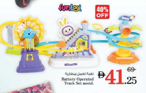 available at نستو هايبرماركت in الإمارات العربية المتحدة , الامارات - الشارقة / عجمان