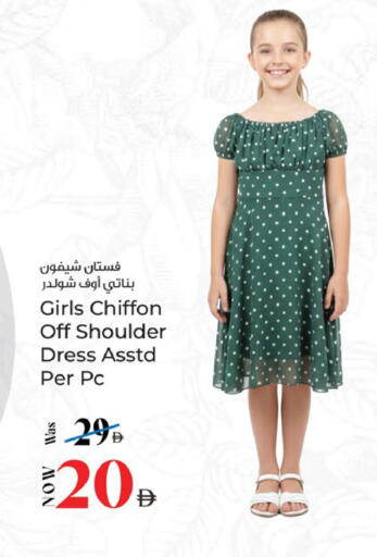 available at كنز هايبرماركت in الإمارات العربية المتحدة , الامارات - الشارقة / عجمان