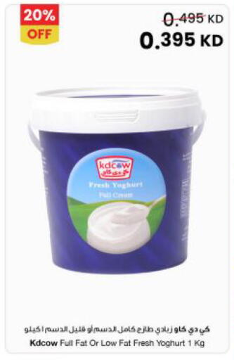 available at مركز سلطان in الكويت - محافظة الجهراء