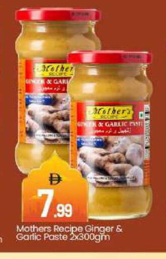 Garlic Ginger available at بيج مارت in الإمارات العربية المتحدة , الامارات - دبي