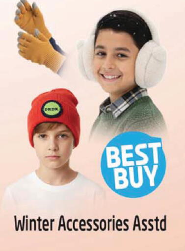 available at SAFARI HYPERMARKET  in UAE - Ras al Khaimah