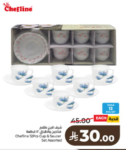 available at لولو هايبرماركت in مملكة العربية السعودية, السعودية, سعودية - جدة
