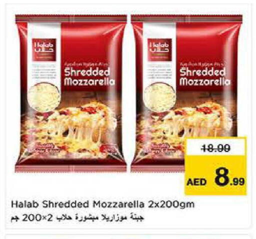 available at Last Chance  in UAE - Fujairah