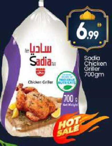 available at بيج مارت in الإمارات العربية المتحدة , الامارات - دبي