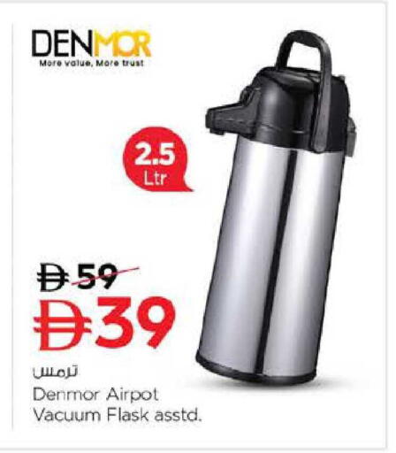 available at Last Chance  in UAE - Fujairah