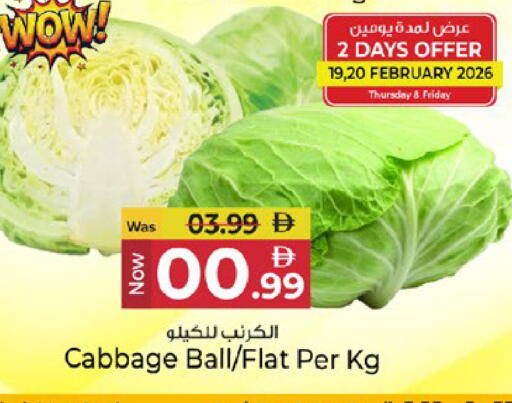 Cabbage available at Kenz Hypermarket in UAE - Sharjah / Ajman