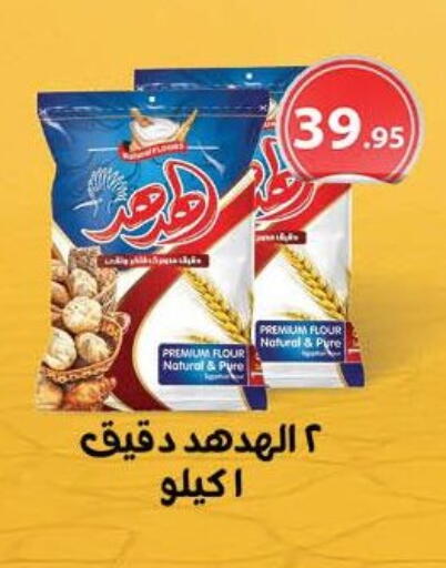 available at محمود الفار in Egypt - القاهرة