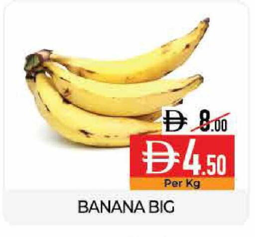 Banana available at Delice Supermarket in UAE - Abu Dhabi