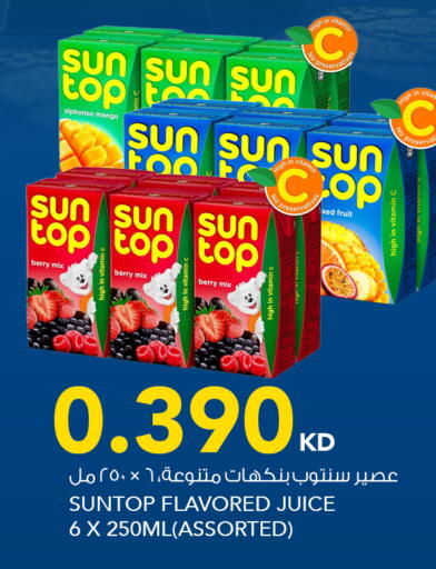 Mango available at النصر هايبر ماركت in الكويت - مدينة الكويت