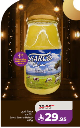 available at لولو هايبرماركت in مملكة العربية السعودية, السعودية, سعودية - الطائف