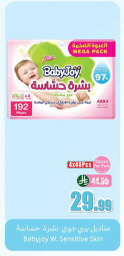 available at أسواق عبد الله العثيم in مملكة العربية السعودية, السعودية, سعودية - نجران