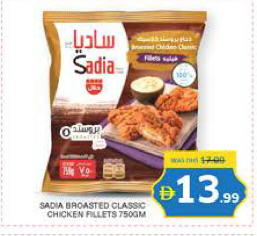 available at Seven Emirates Supermarket in UAE - Abu Dhabi
