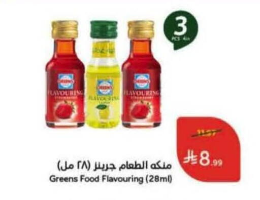 available at Hyper Panda in KSA, Saudi Arabia, Saudi - Dammam