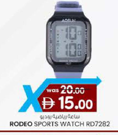 available at K.M Hypermarket in UAE - Al Ain