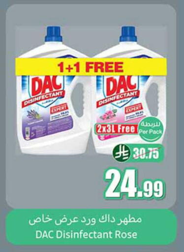 available at Othaim Markets in KSA, Saudi Arabia, Saudi - Ar Rass