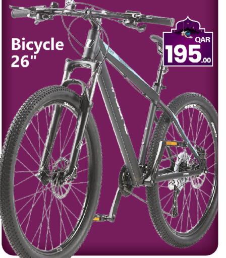 available at جي-ماكس هايبرماركت in قطر - الريان