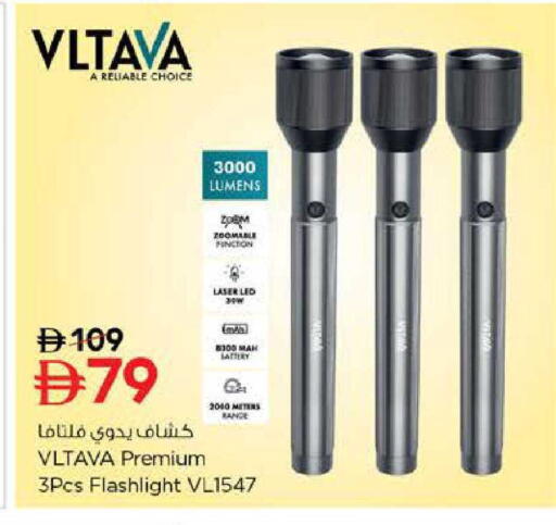 available at Last Chance  in UAE - Fujairah