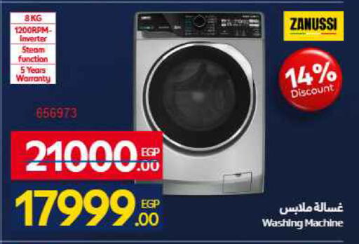 available at Carrefour  in Egypt - Cairo