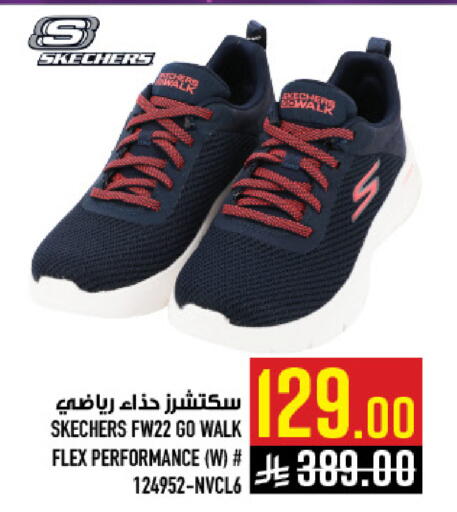 available at Abraj Hypermarket in KSA, Saudi Arabia, Saudi - Mecca