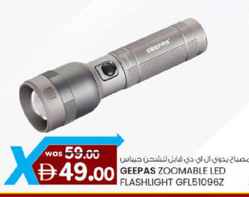 available at Safa Express Supermarket in UAE - Abu Dhabi