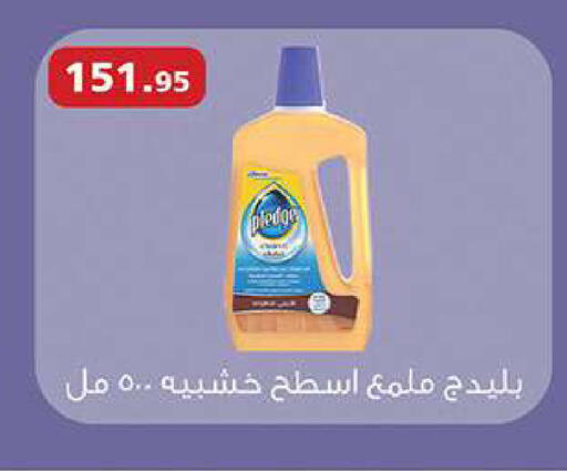 available at الرايه  ماركت in Egypt - القاهرة