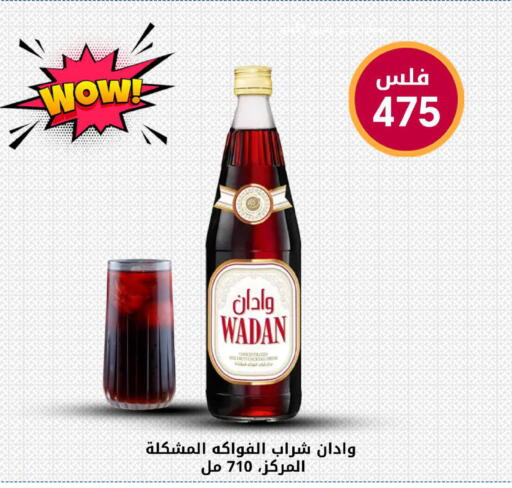 available at شركة سوق ميم المركزي  in الكويت - محافظة الجهراء