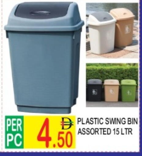 available at دريم لاند in الإمارات العربية المتحدة , الامارات - دبي