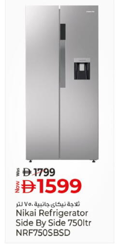 available at كنز هايبرماركت in الإمارات العربية المتحدة , الامارات - الشارقة / عجمان