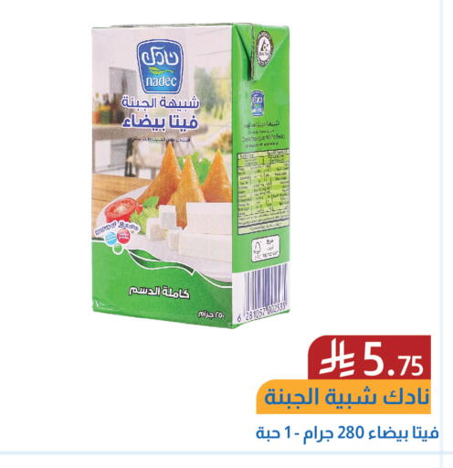 available at شركة امازون السعودية in مملكة العربية السعودية, السعودية, سعودية - الخفجي