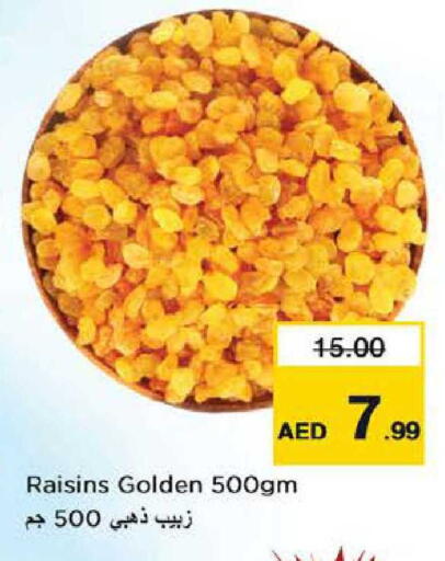 available at نستو هايبرماركت in الإمارات العربية المتحدة , الامارات - ٱلْفُجَيْرَة‎