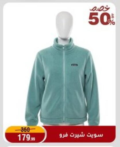 available at المرشدي in Egypt - القاهرة