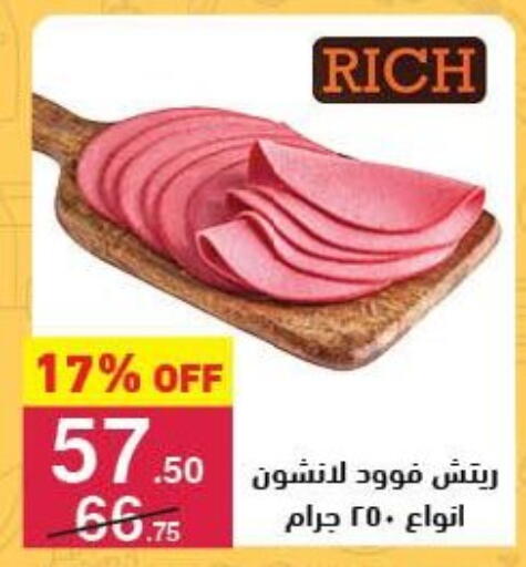 available at Mahmoud El Far in Egypt - Cairo