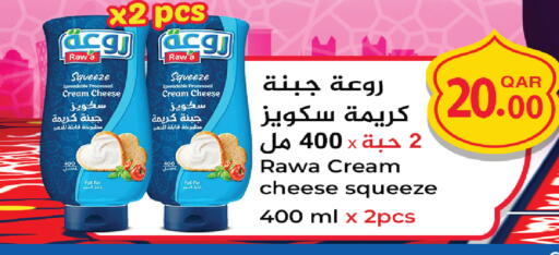available at Carrefour in Qatar - Al Wakra