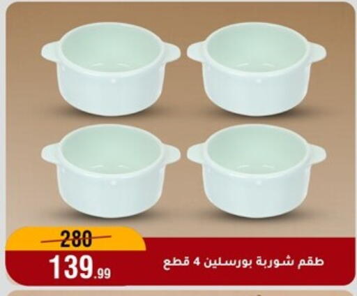 available at المرشدي in Egypt - القاهرة