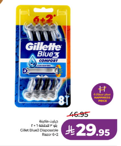 available at LULU Hypermarket in KSA, Saudi Arabia, Saudi - Ta'if